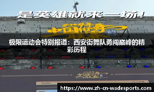 伟德体育官方网站