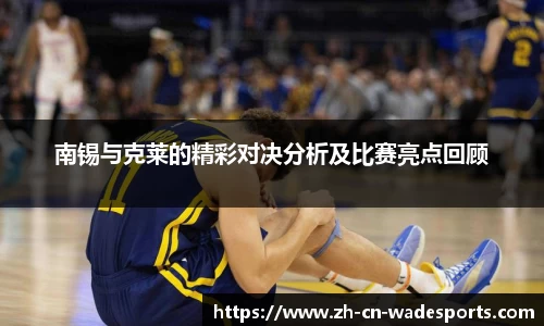 伟德体育官方网站